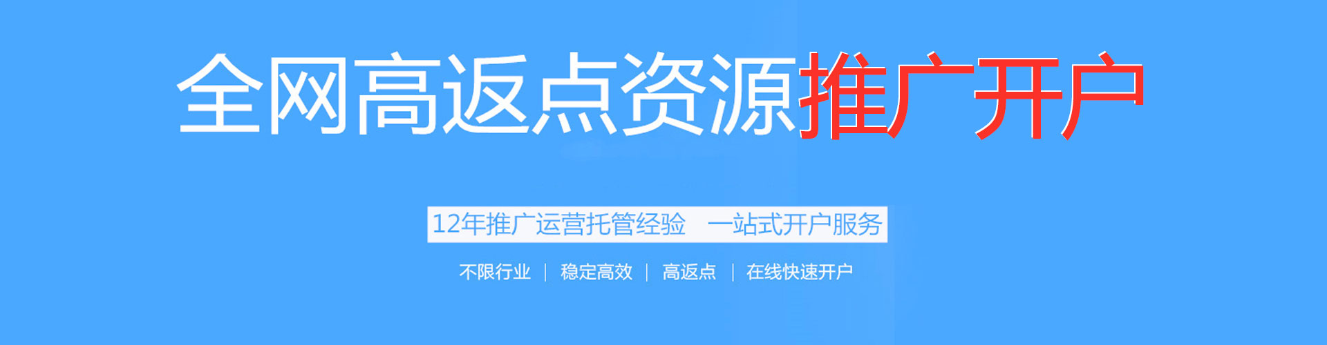 叶集sem主管