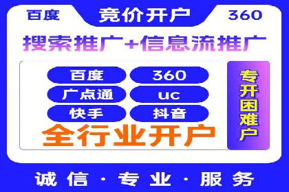 揭秘！百度竞价排名背后的成功故事