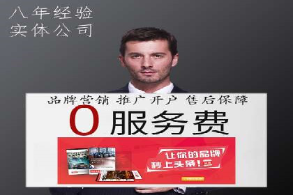 百度推广中的竞品分析：行业案例详解
